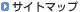 �T�C�g�}�b�v