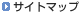 �T�C�g�}�b�v