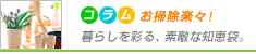 �R�����@���|���y�X�I�@��炵���ʂ�A�f�G�Ȓm�b�܁B