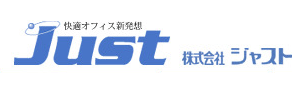 株式会社　ジャスト